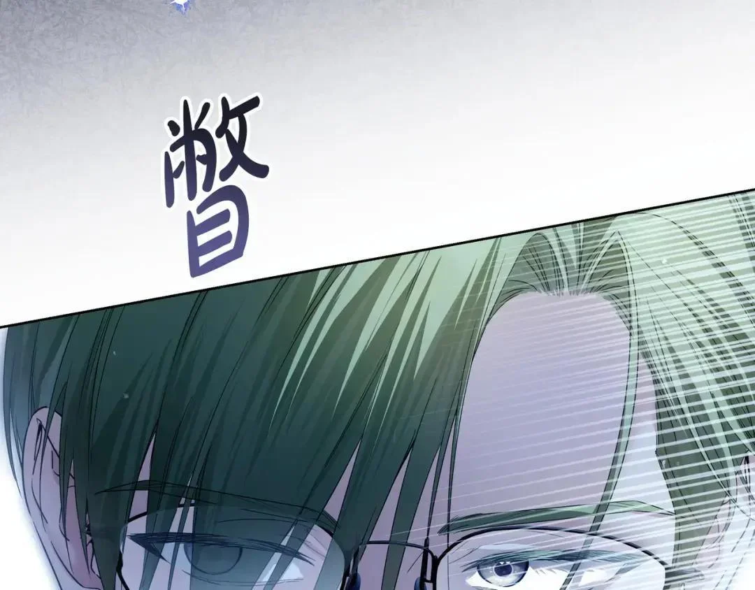 第89话 揭露真相 第38页
