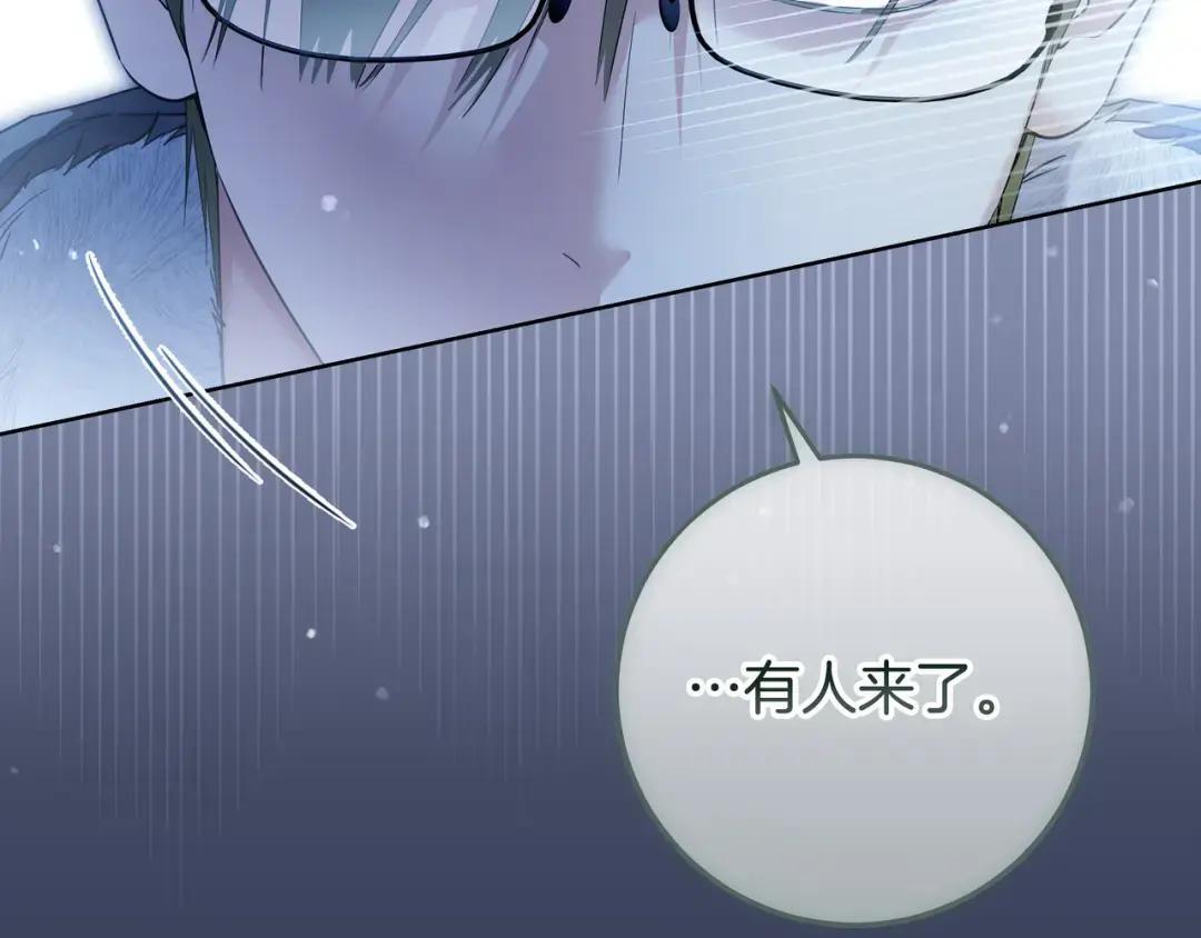 第89话 揭露真相 第39页