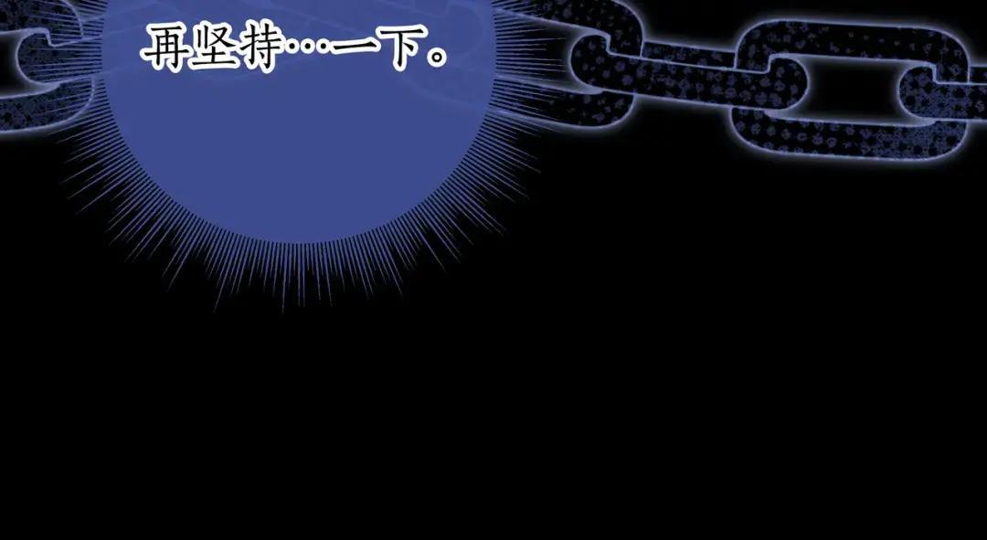 第89话 揭露真相 第53页