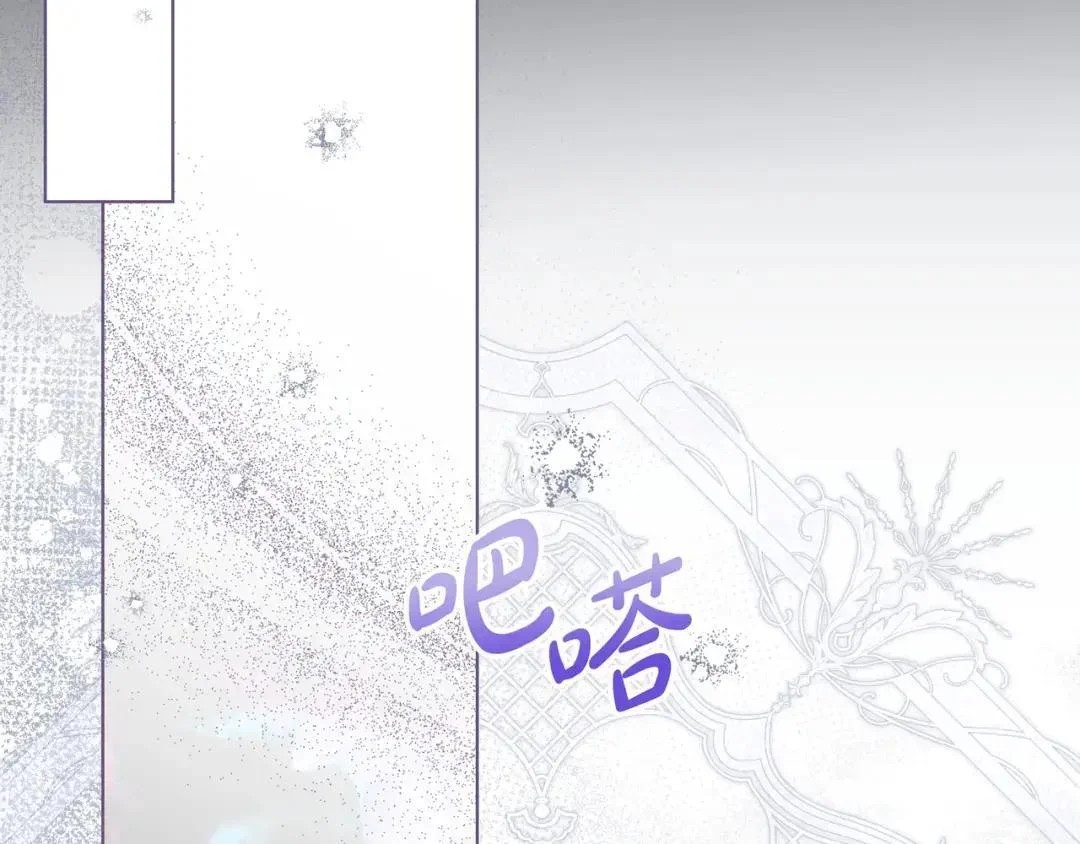 第89话 揭露真相 第55页