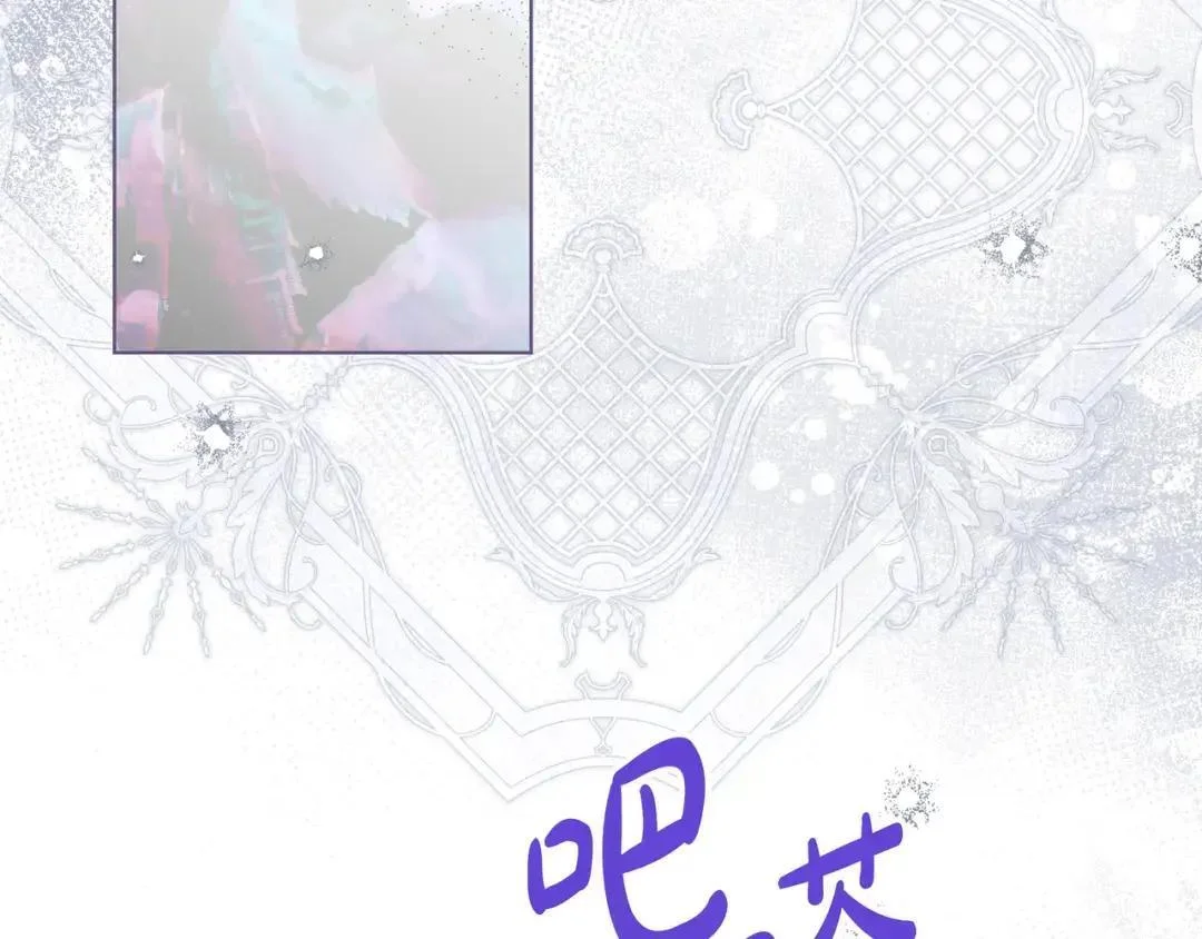 第89话 揭露真相 第56页