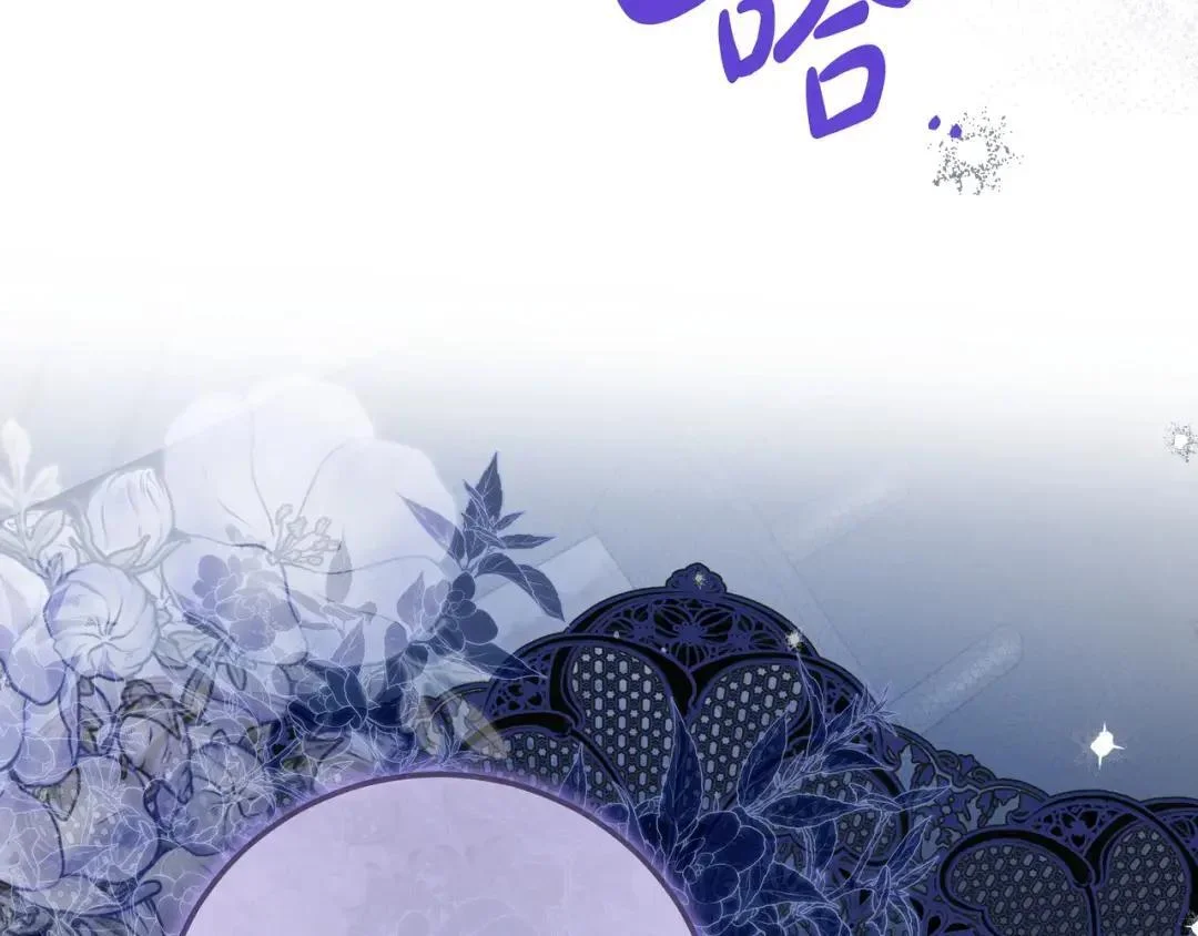 第89话 揭露真相 第57页