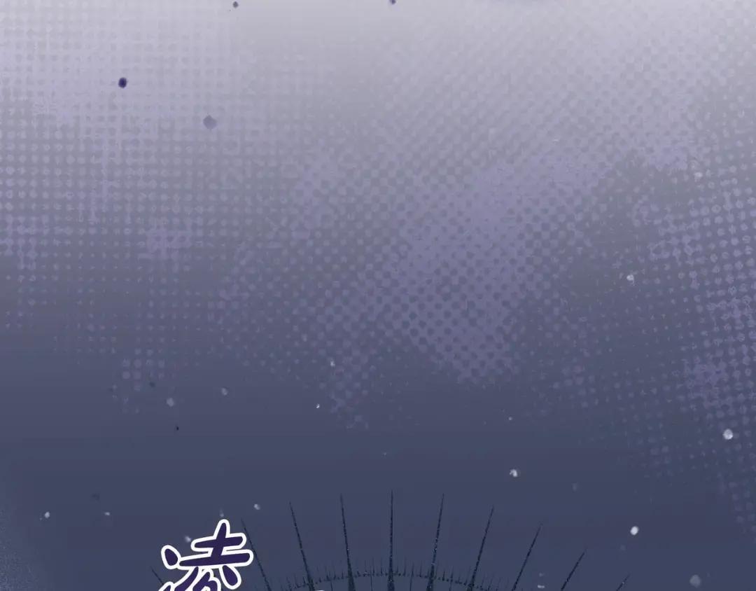 第89话 揭露真相 第85页