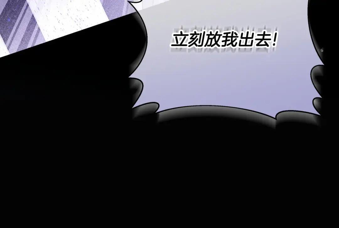 第89话 揭露真相 第102页
