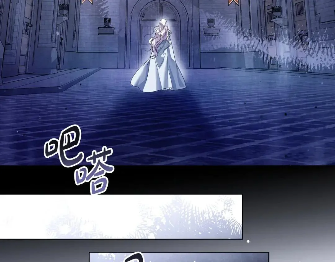 第89话 揭露真相 第109页