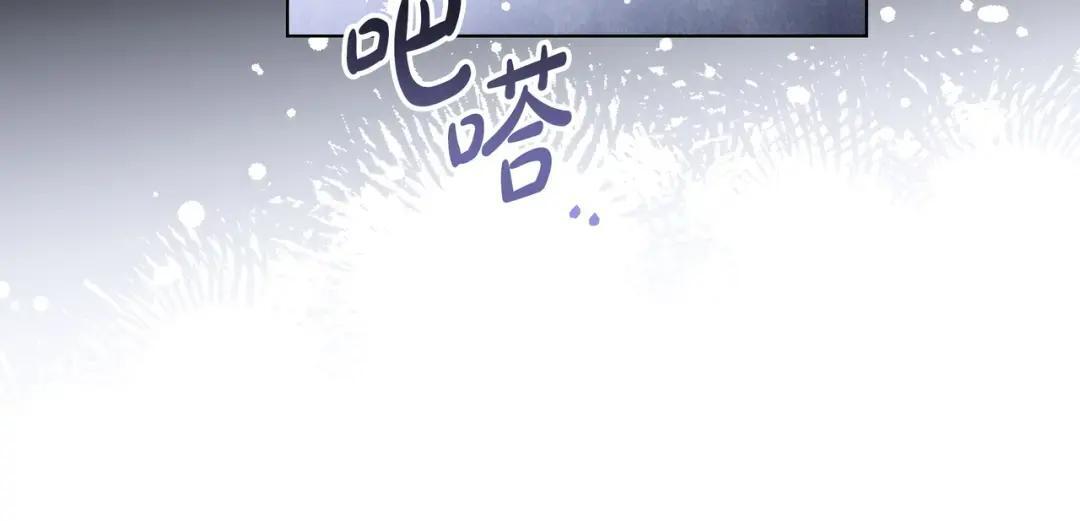 第89话 揭露真相 第110页