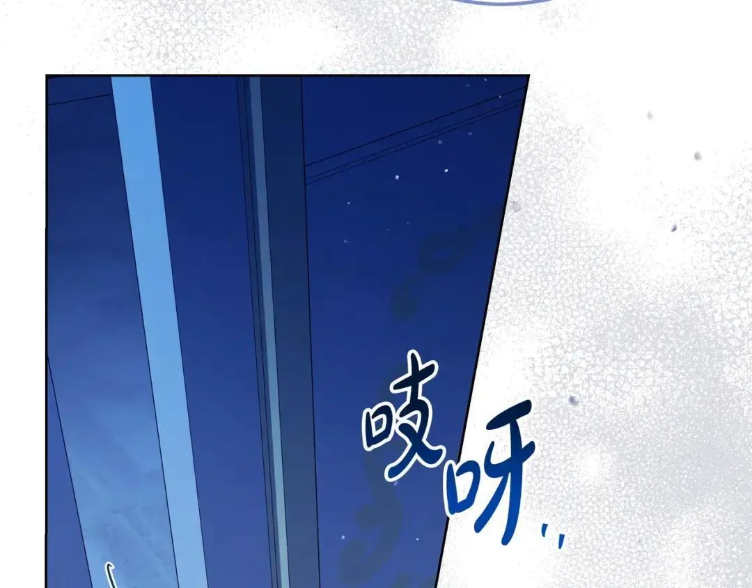 第89话 揭露真相 第136页