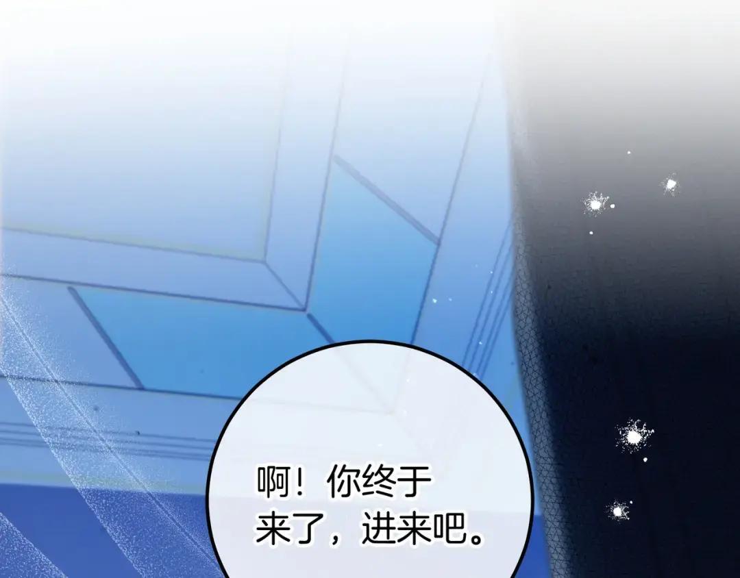 第89话 揭露真相 第138页