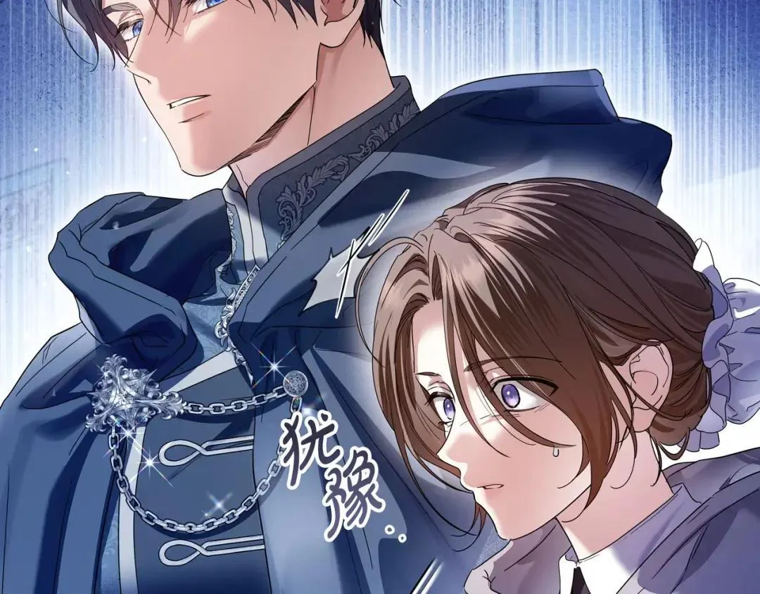 第89话 揭露真相 第144页