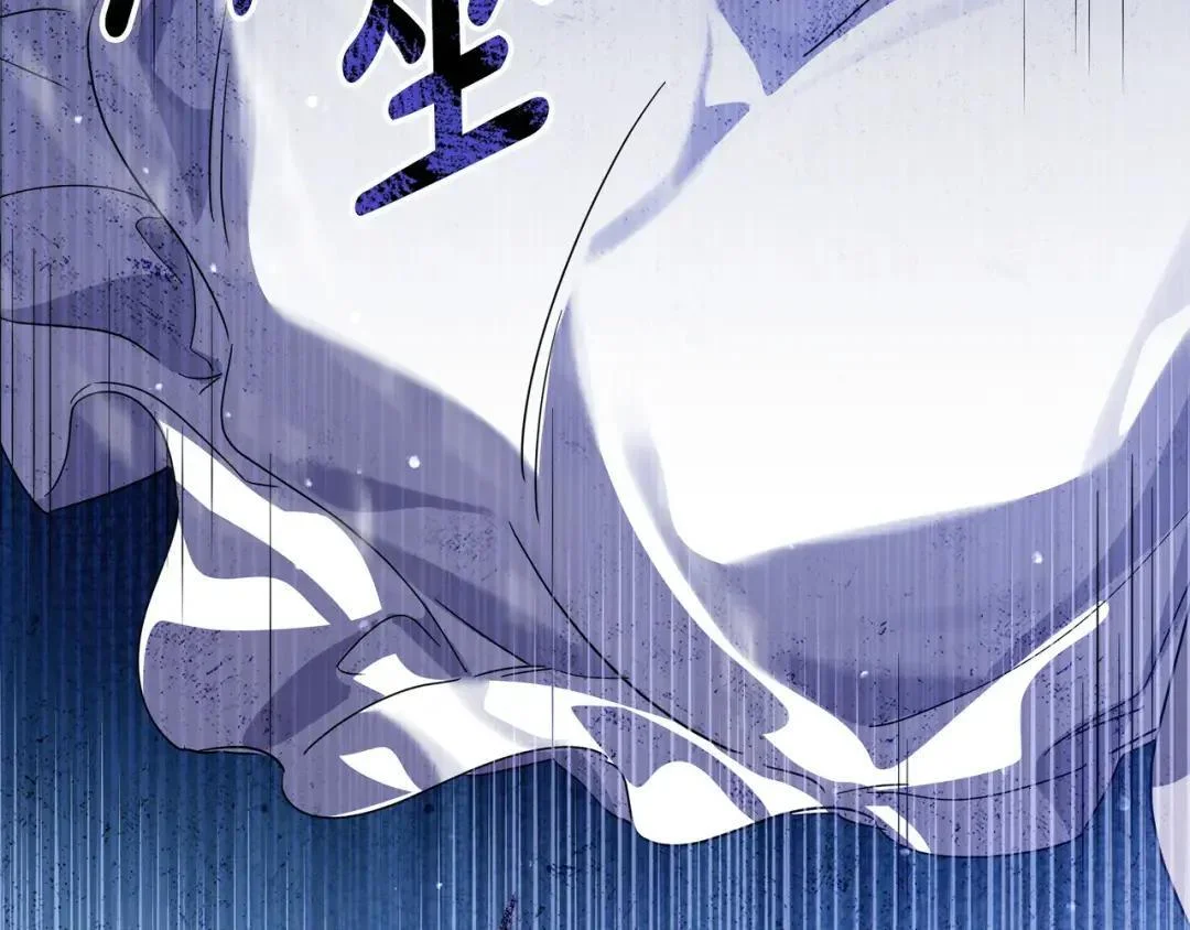 第89话 揭露真相 第152页