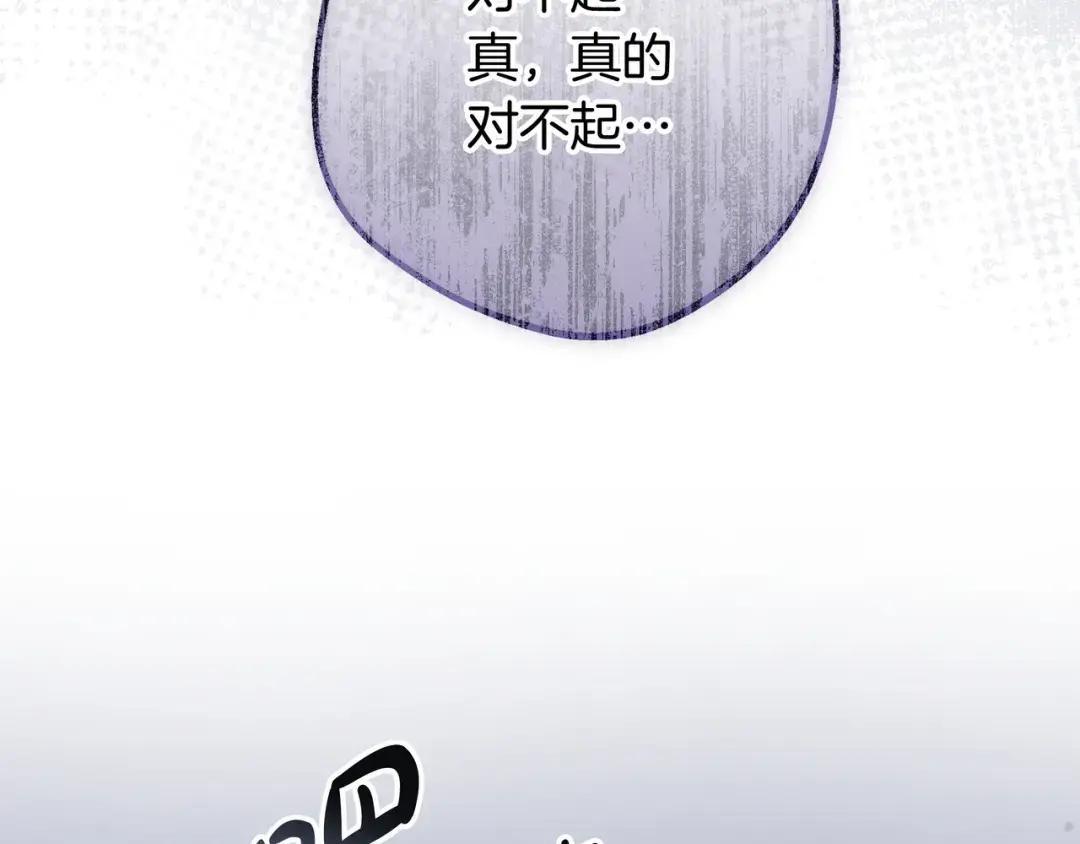 第89话 揭露真相 第158页