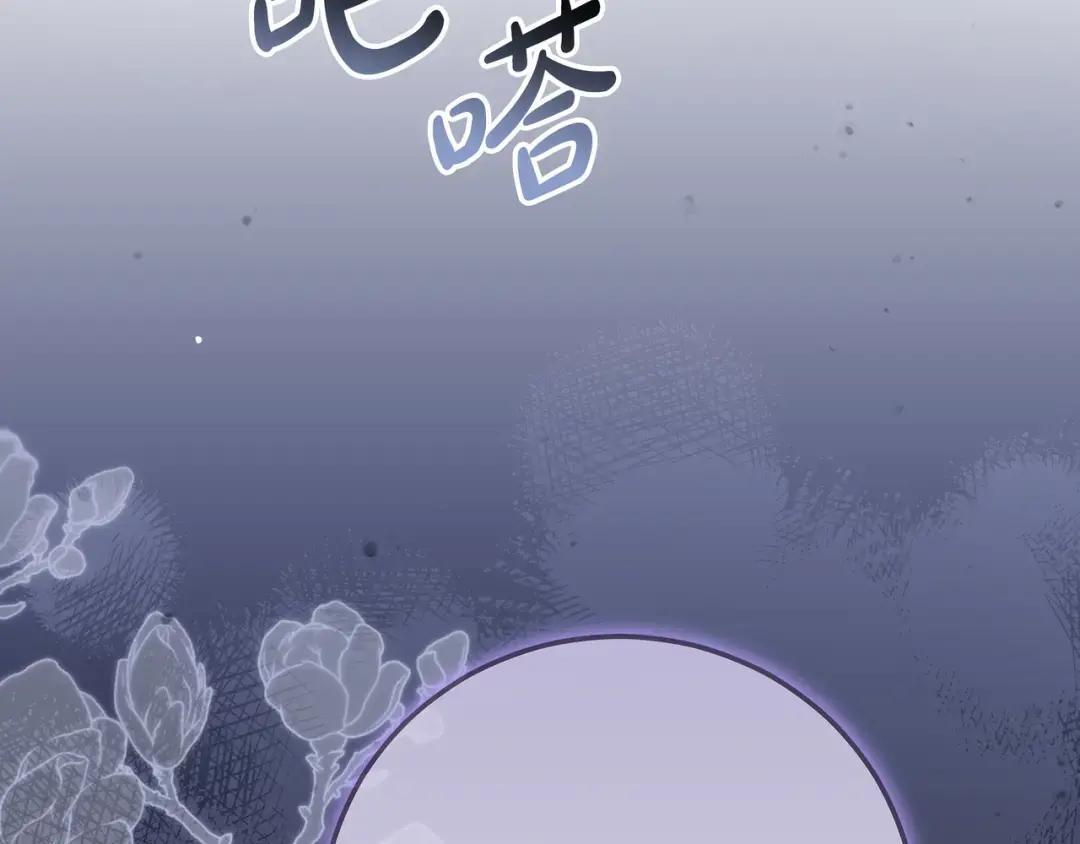 第89话 揭露真相 第159页