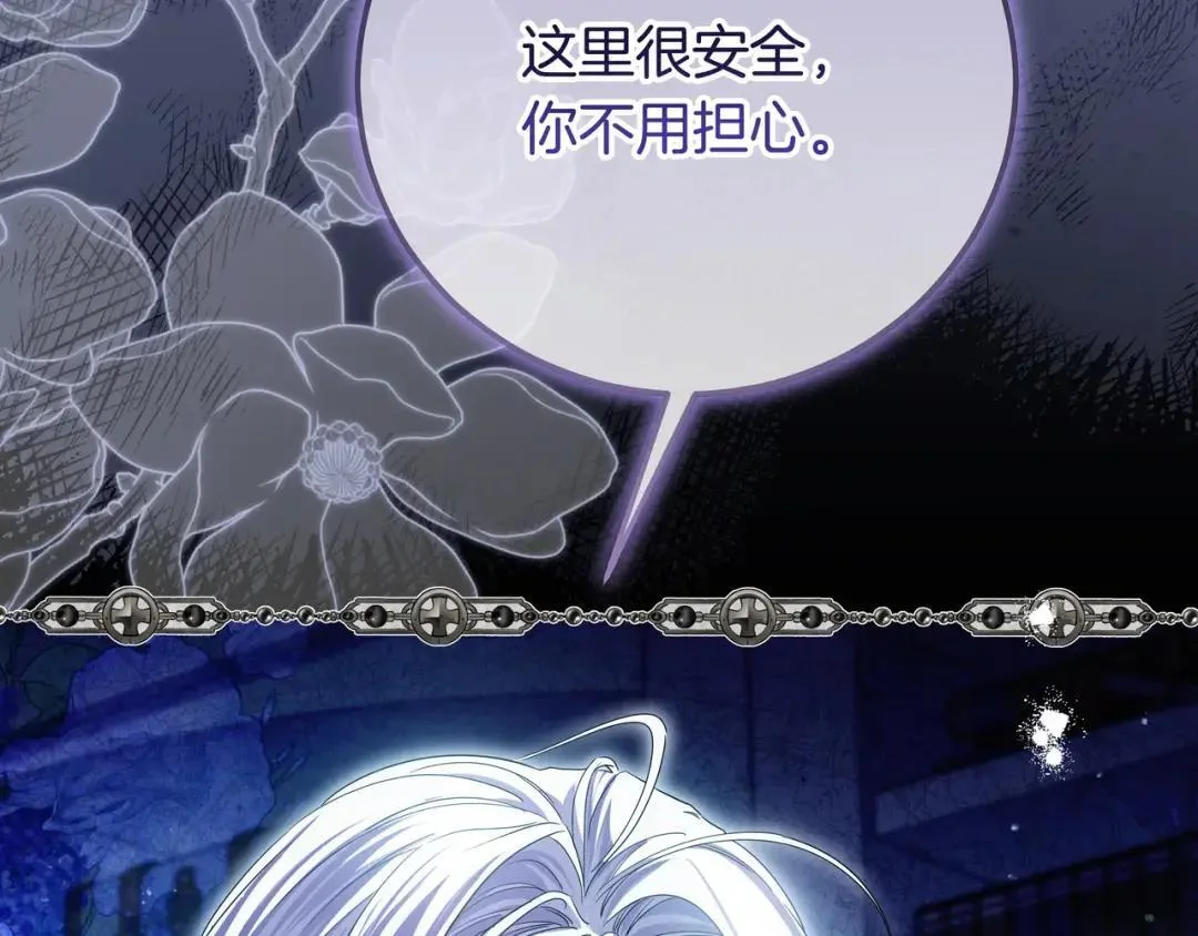 第89话 揭露真相 第160页