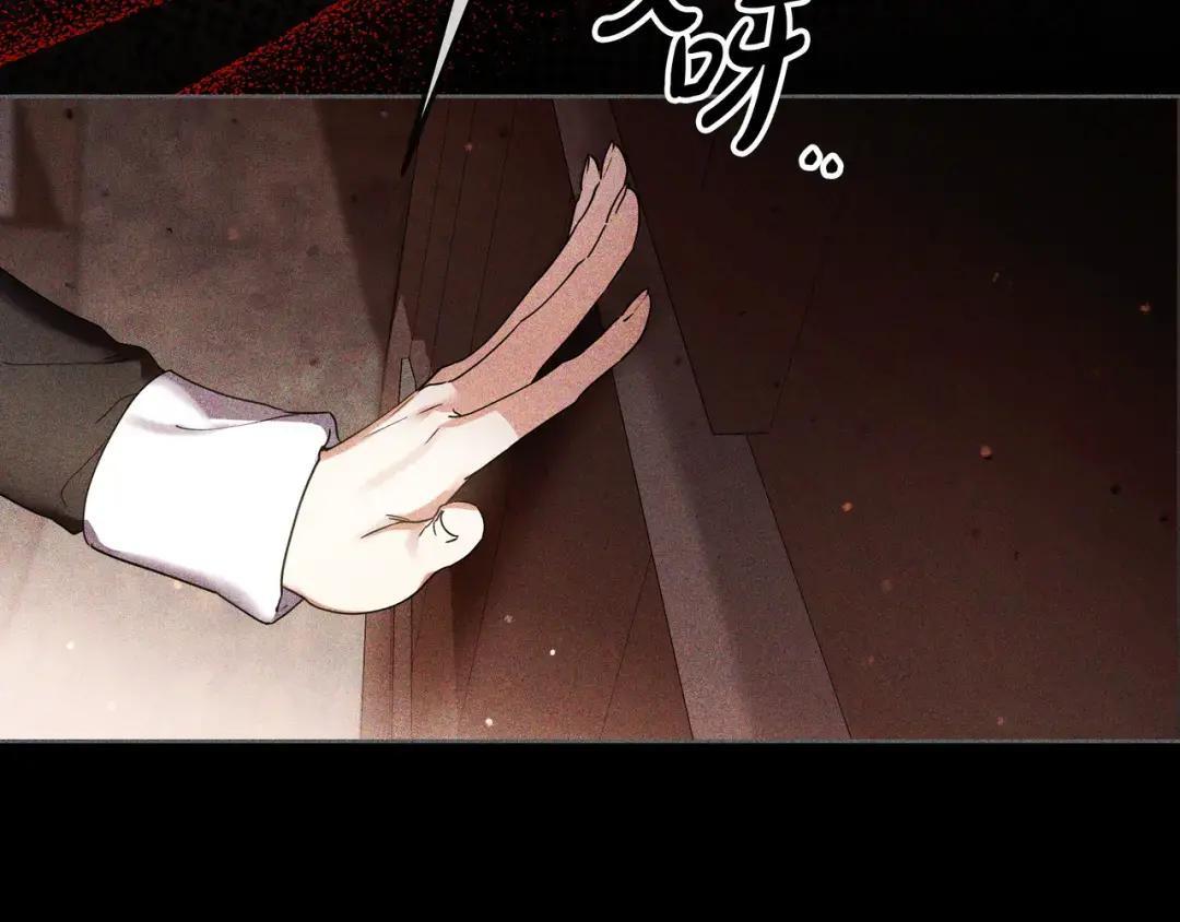 第89话 揭露真相 第204页