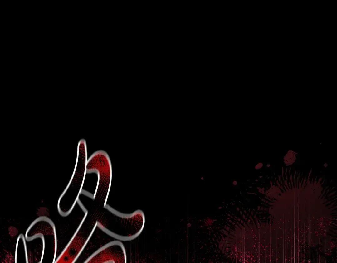 第89话 揭露真相 第208页