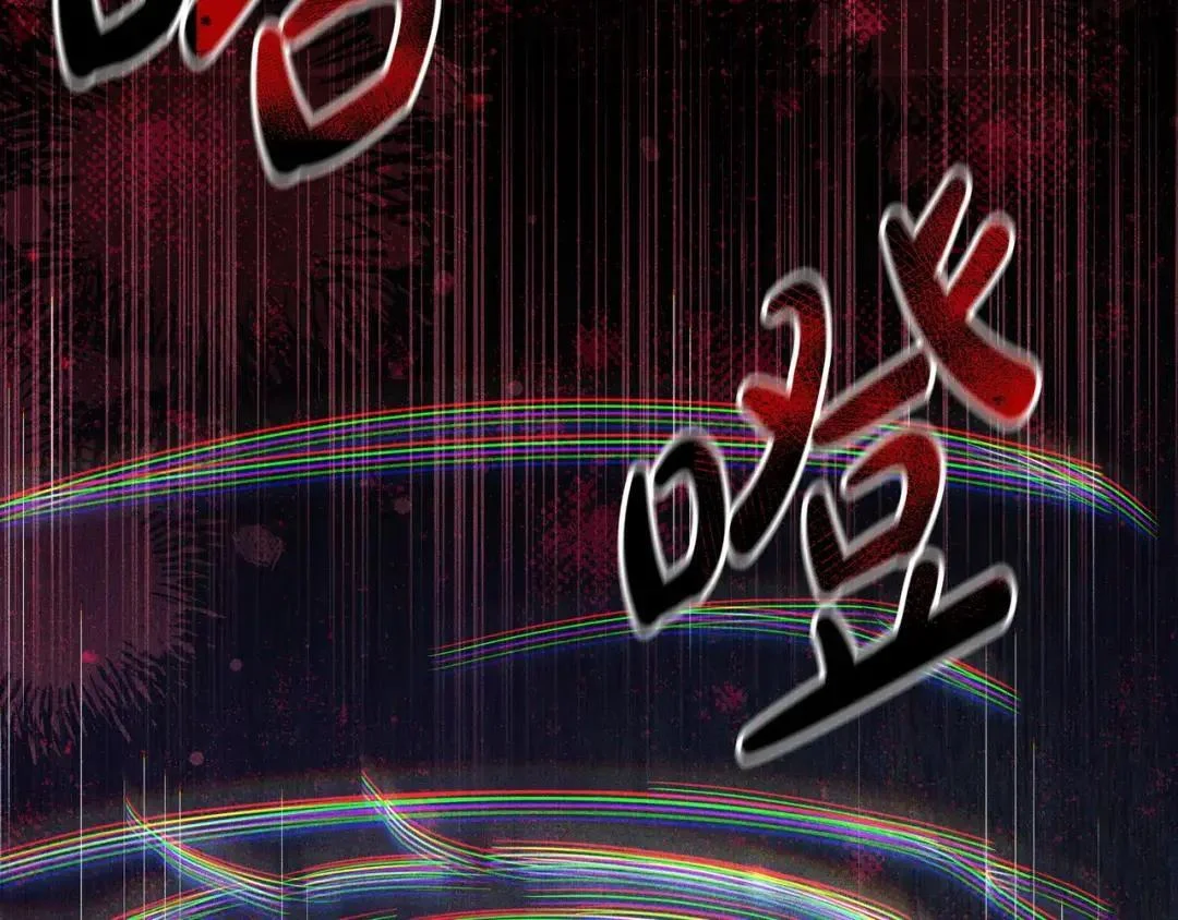 第89话 揭露真相 第209页