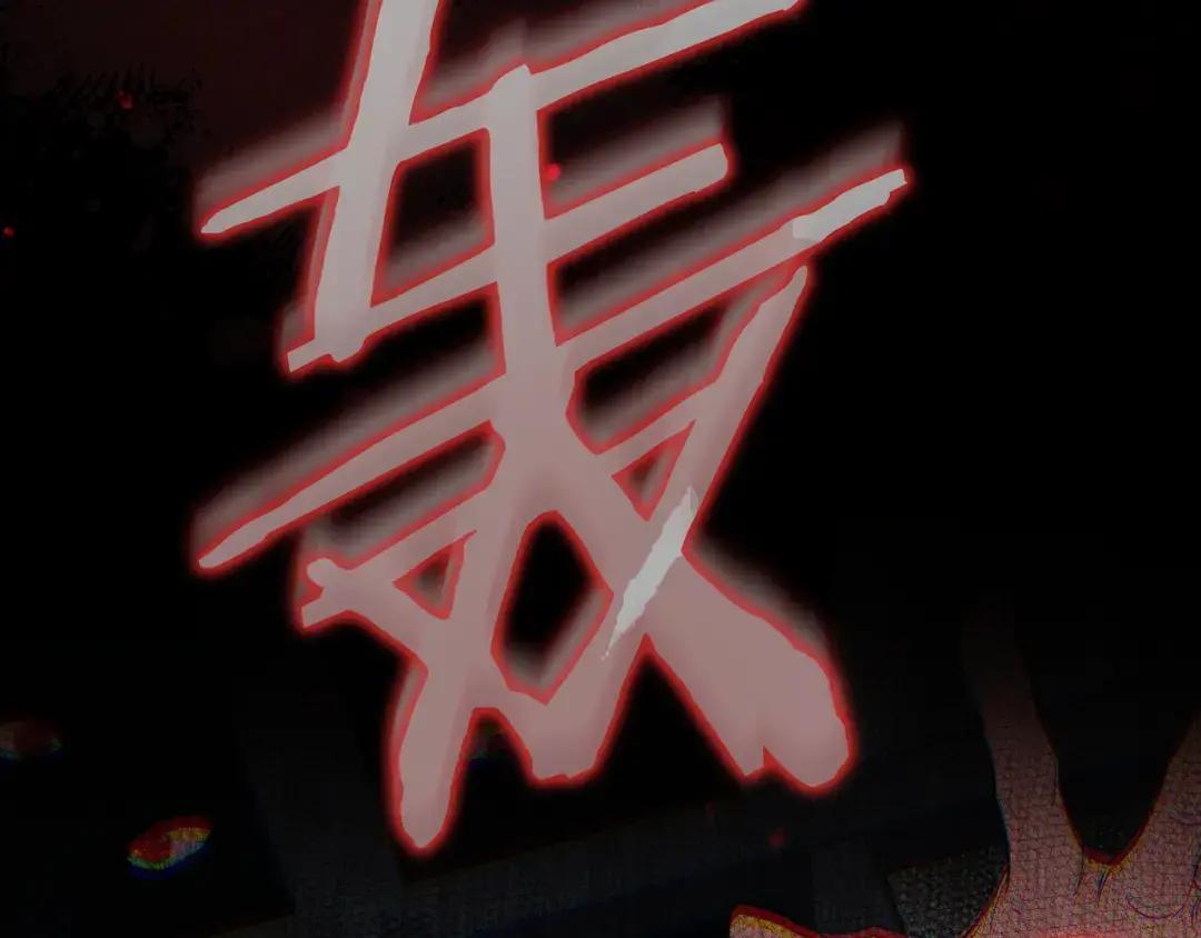第89话 揭露真相 第212页