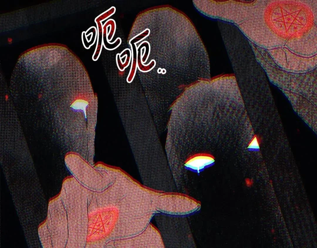 第89话 揭露真相 第213页