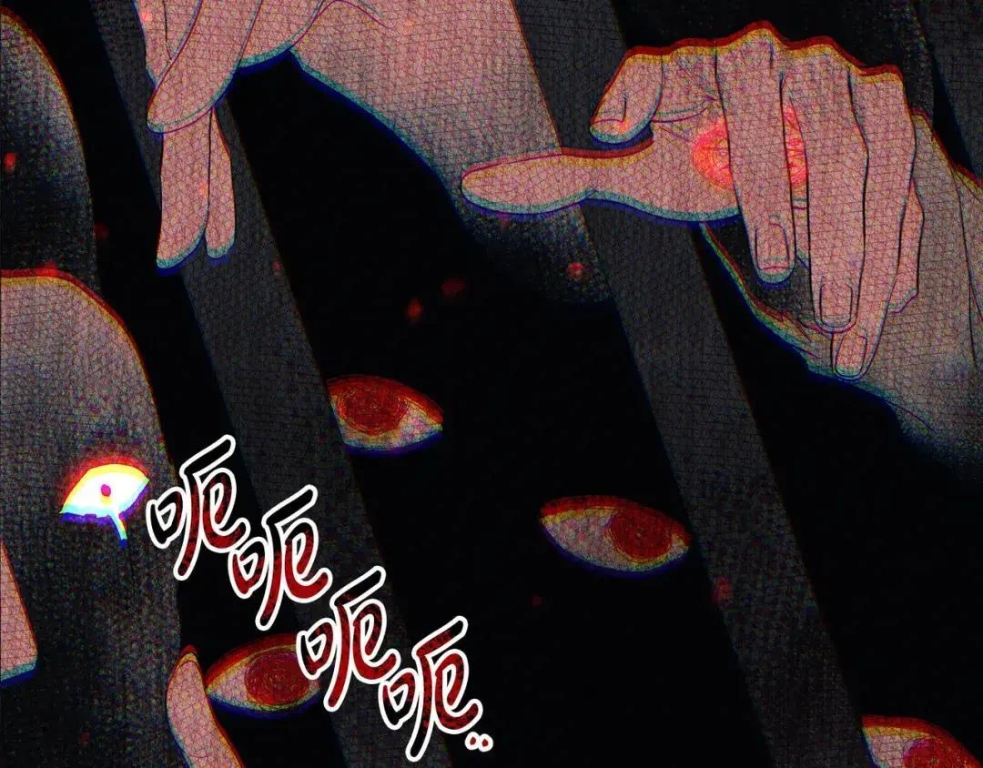 第89话 揭露真相 第214页