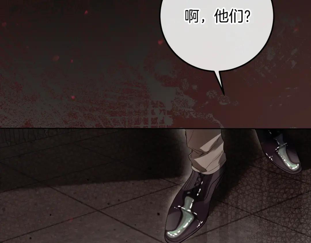 第89话 揭露真相 第218页