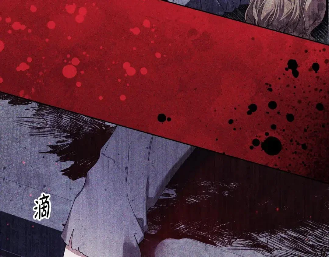 第89话 揭露真相 第231页