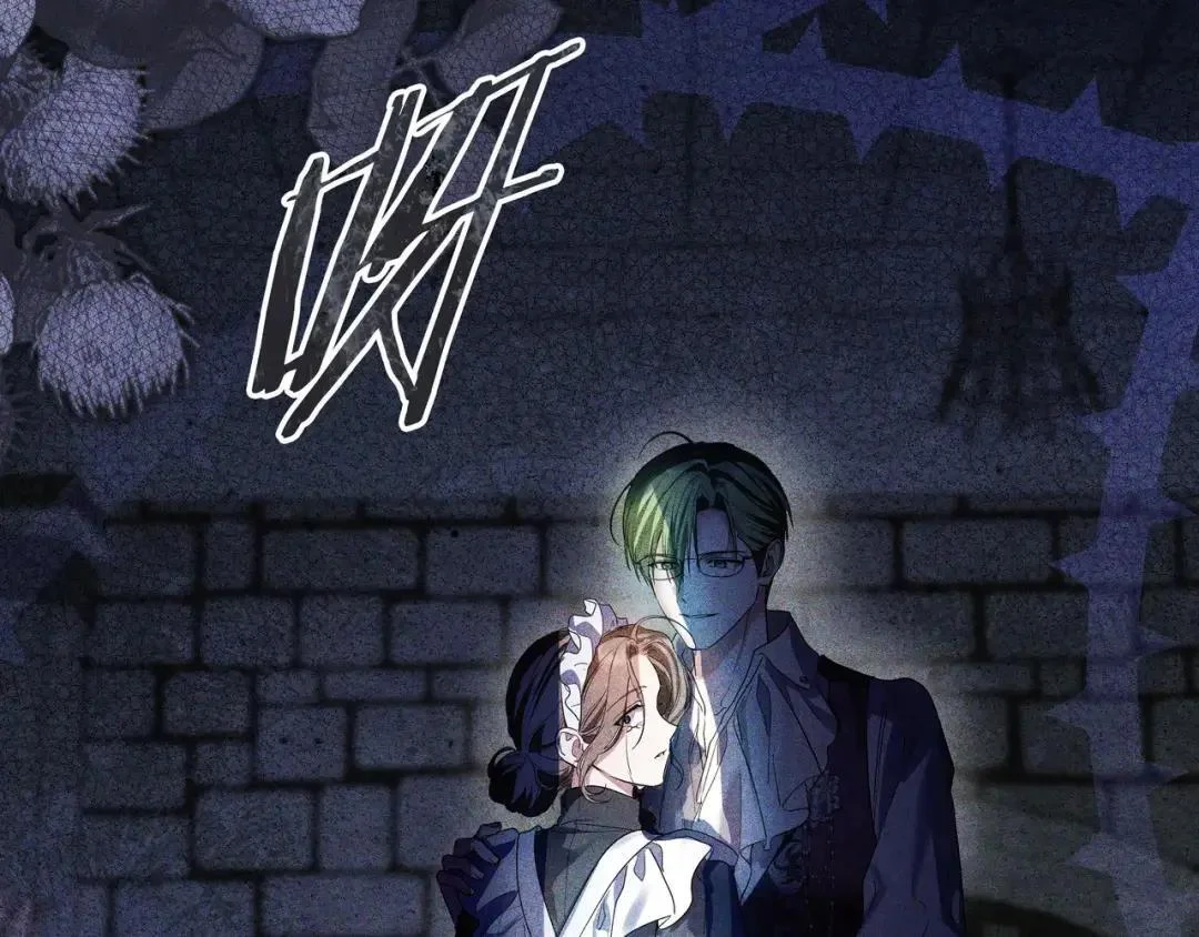 第89话 揭露真相 第260页