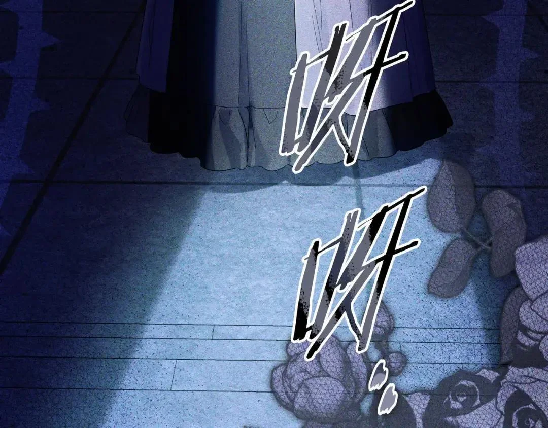 第89话 揭露真相 第262页