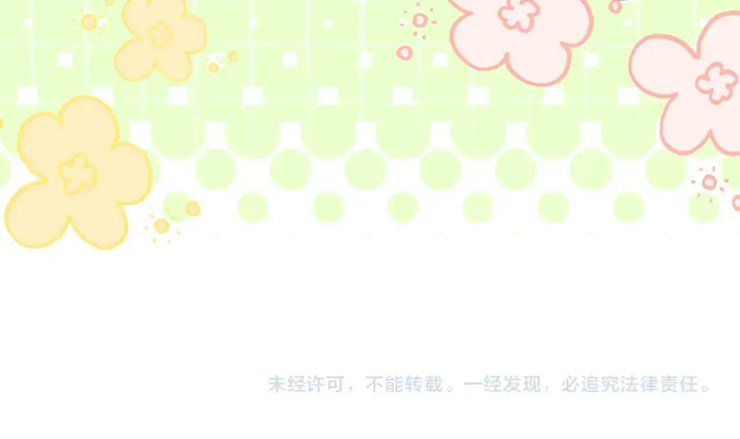 第89话 揭露真相 第272页