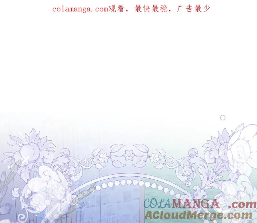 第25话 真的放弃了吗 第1页