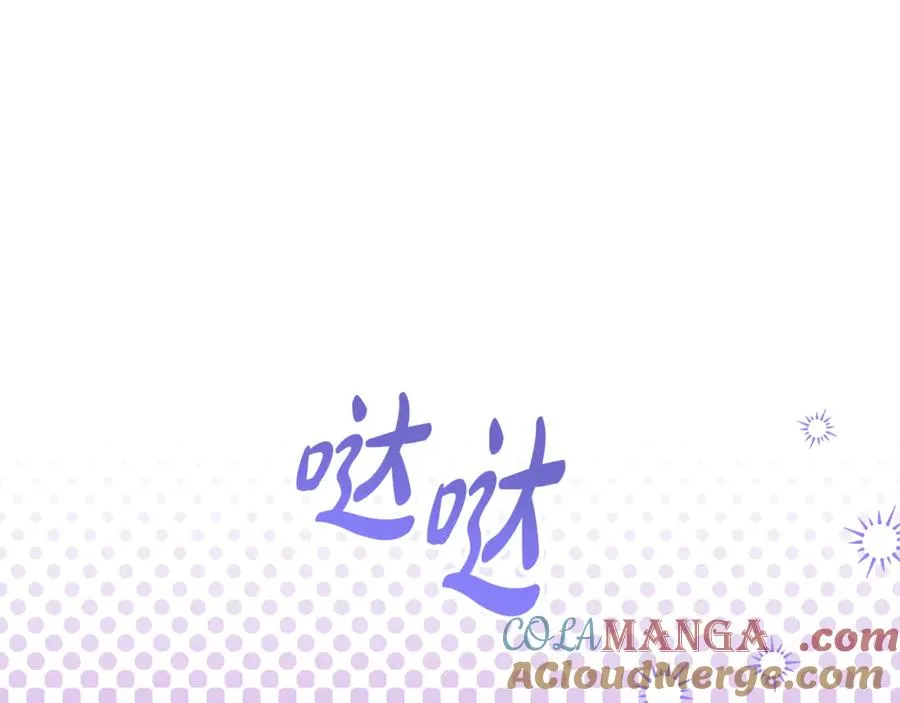第25话 真的放弃了吗 第21页