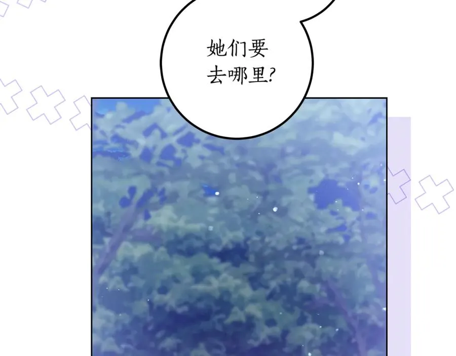 第25话 真的放弃了吗 第24页