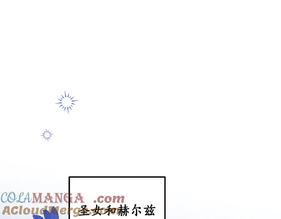 第25话 真的放弃了吗 第33页