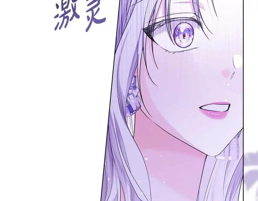 第25话 真的放弃了吗 第39页