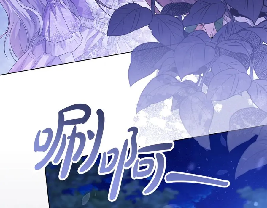 第25话 真的放弃了吗 第44页