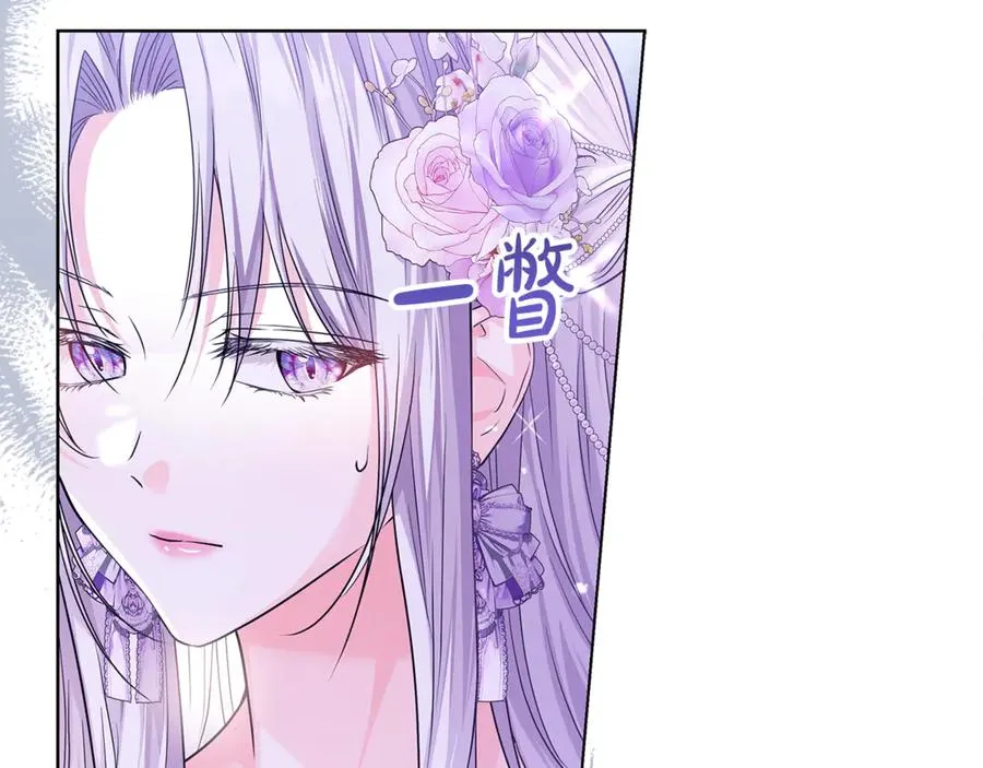 第25话 真的放弃了吗 第55页