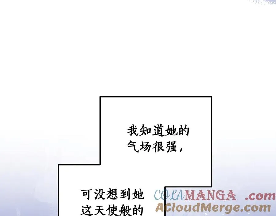 第25话 真的放弃了吗 第57页