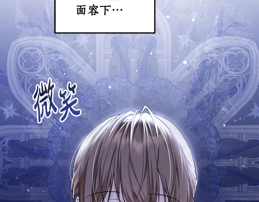 第25话 真的放弃了吗 第58页