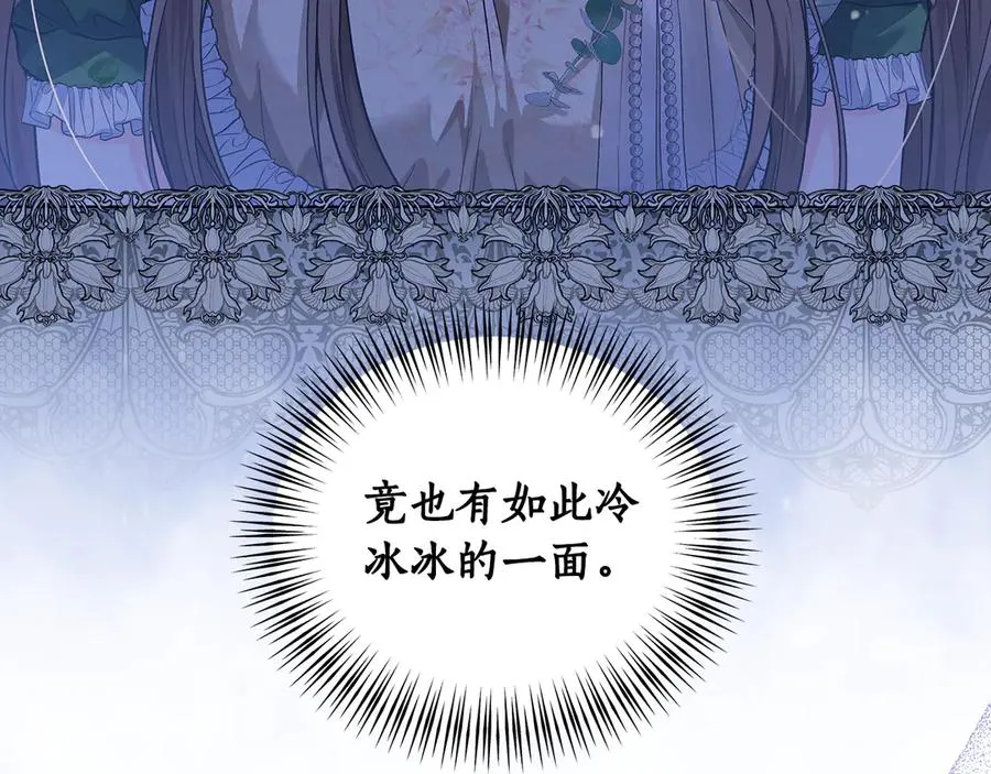 第25话 真的放弃了吗 第60页