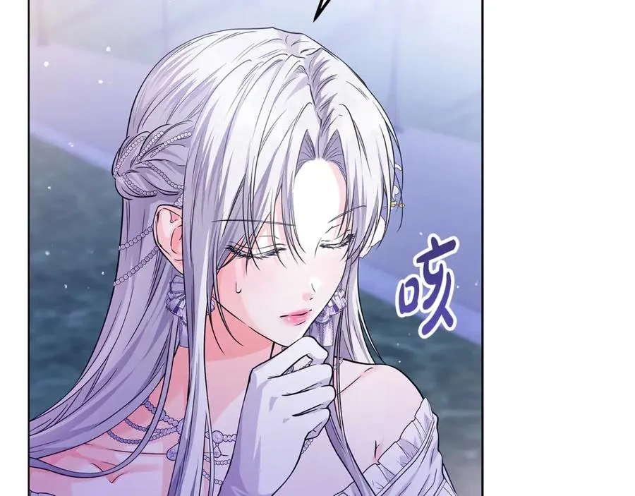第25话 真的放弃了吗 第62页