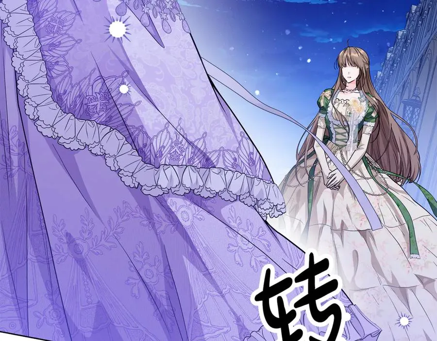 第25话 真的放弃了吗 第76页