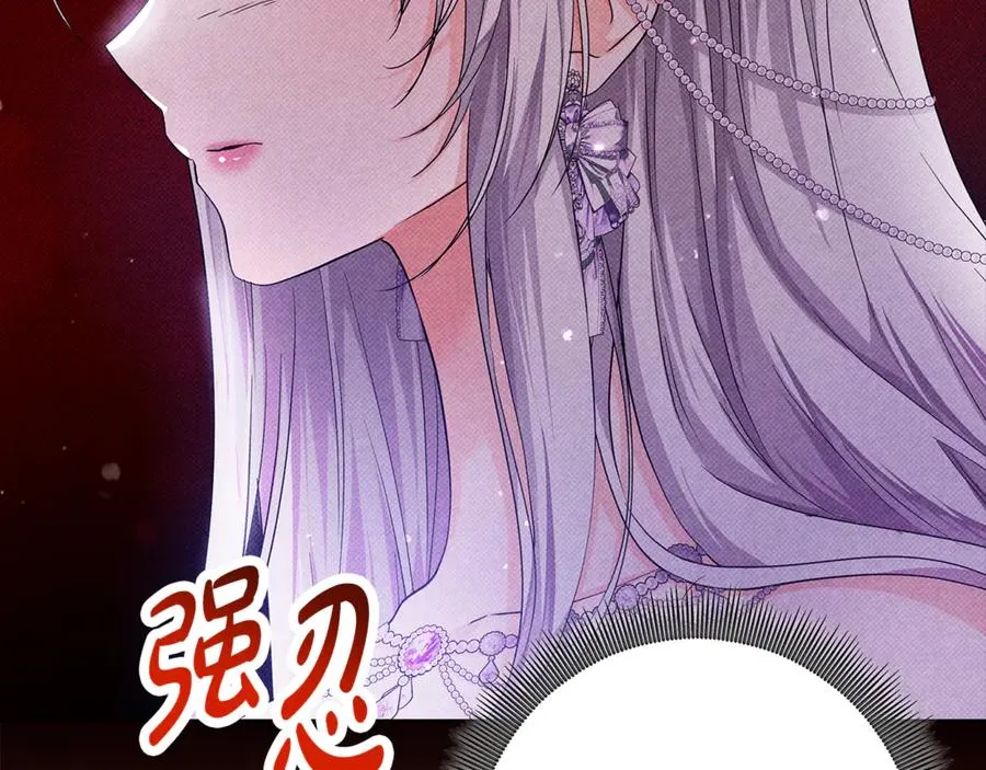 第25话 真的放弃了吗 第80页