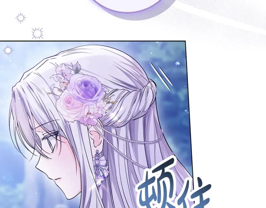 第25话 真的放弃了吗 第83页