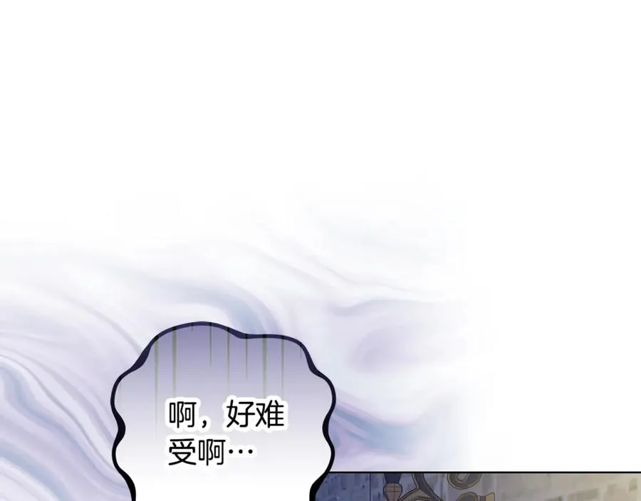 第25话 真的放弃了吗 第114页