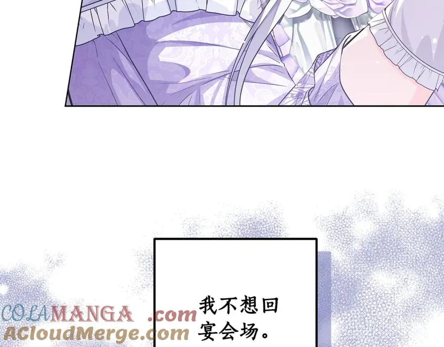 第25话 真的放弃了吗 第125页
