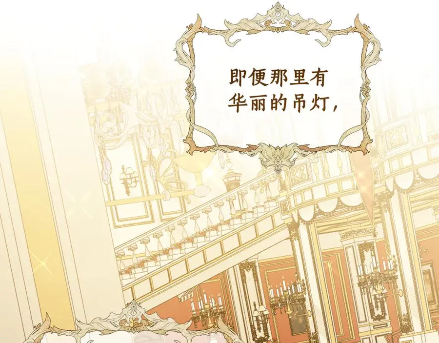 第25话 真的放弃了吗 第127页