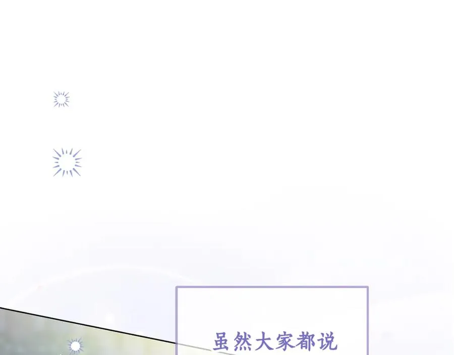 第25话 真的放弃了吗 第148页