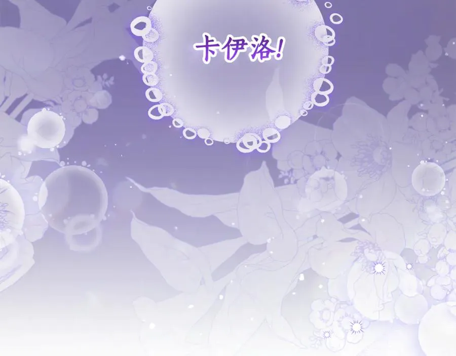 第25话 真的放弃了吗 第160页