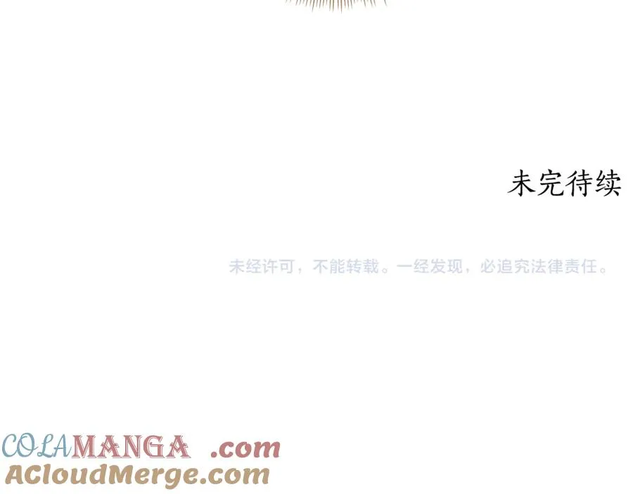 第25话 真的放弃了吗 第201页