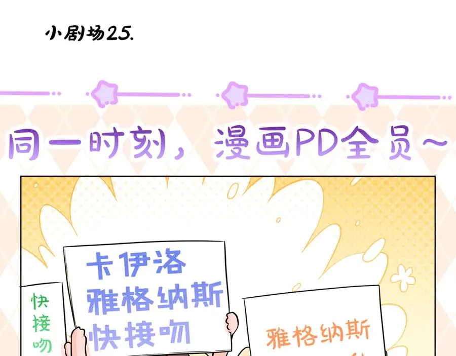 第25话 真的放弃了吗 第202页