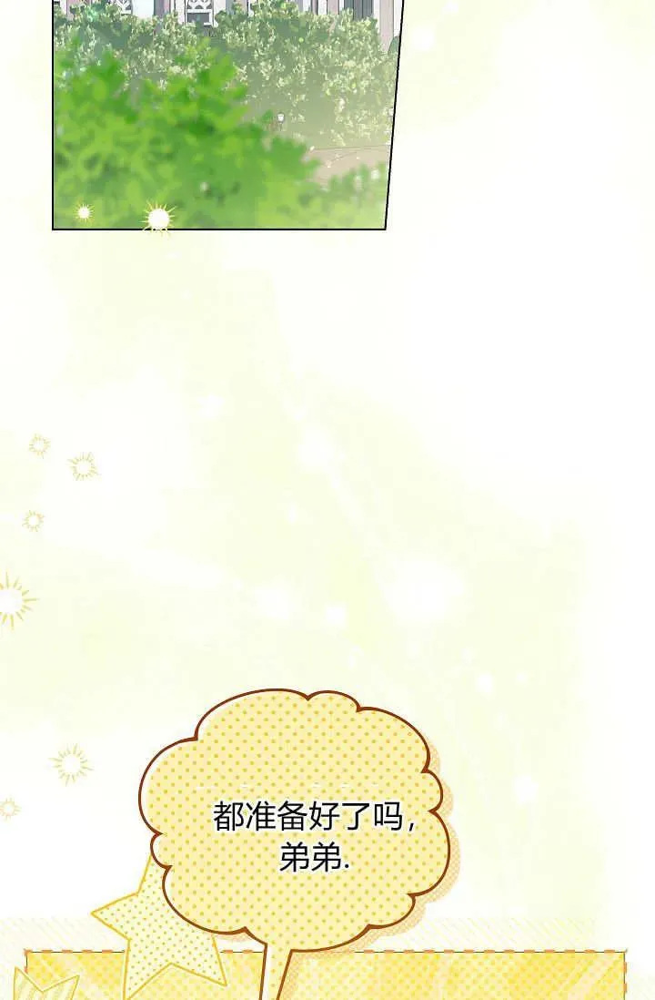 第24话 第2页